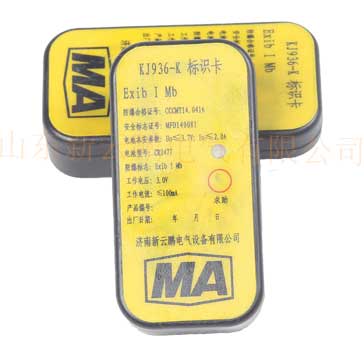 KJ936-K標示卡 KJ936-K標示卡